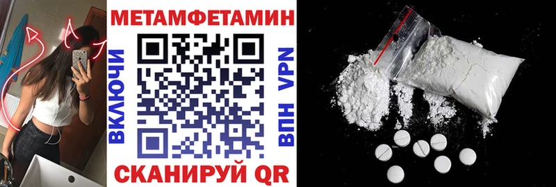 АМФЕТАМИН Premium  Нижние Серги 
