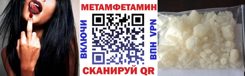 АМФЕТАМИН 97% Нижние Серги