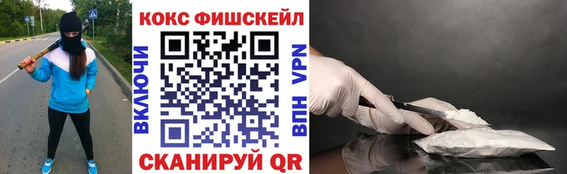 COCAIN 99%  Нижние Серги 