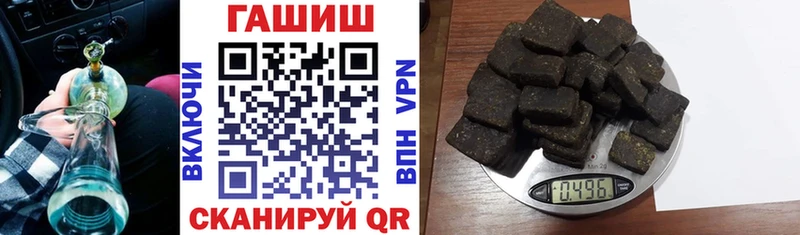 ГАШ 40% ТГК  kraken ТОР  Нижние Серги 