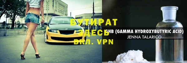 прущие грибы Магас