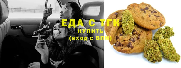 экстази Липки