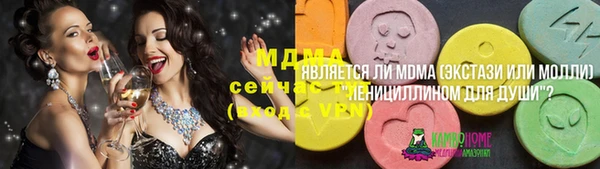 экстази Липки