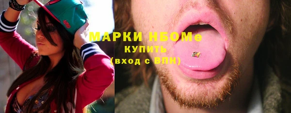 соль курить ск Яранск
