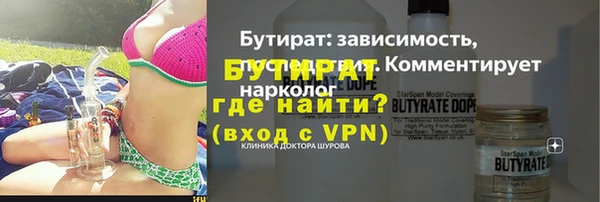 мет Яровое
