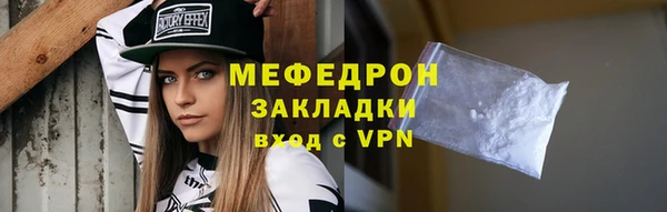 экстази Липки