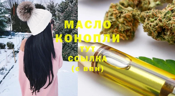 марихуана Янаул