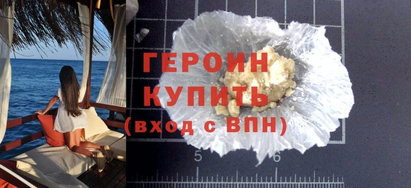 прущие грибы Магас
