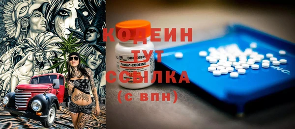 МДМА Лиски