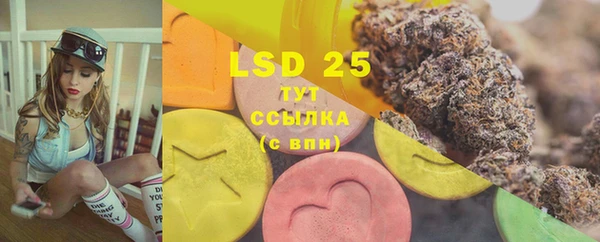 экстази Липки
