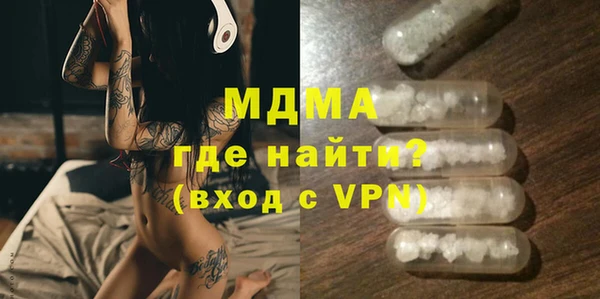 МДМА Лиски