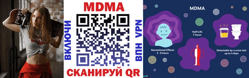 MDMA Molly  где купить наркоту  блэк спрут как зайти  Нижние Серги 