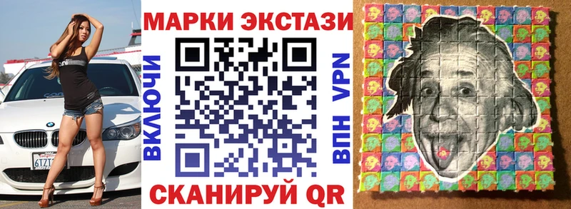 гидра ТОР  Нижние Серги  Марки N-bome 1,5мг 
